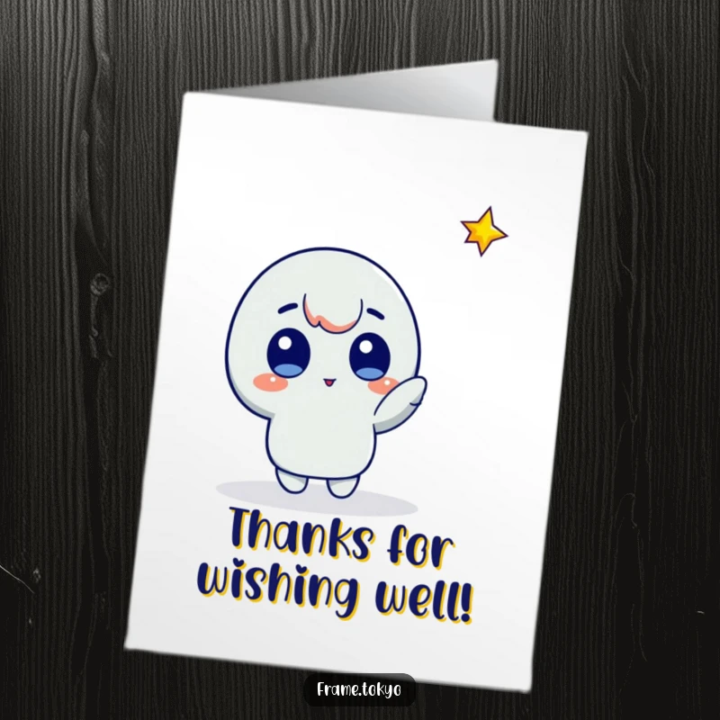 Funny Free Printable Thank You Card: A character with wide, wondrous eyes points at a beautiful falling star.
