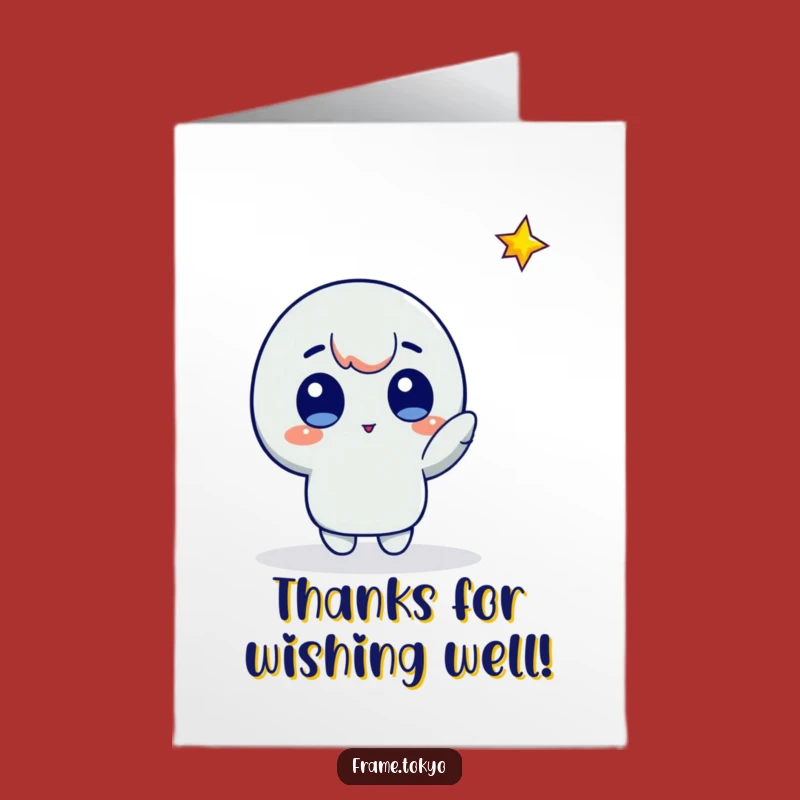 Free Printable Thank You Card: Falling Star Gratitude Funny Downloadable Gift